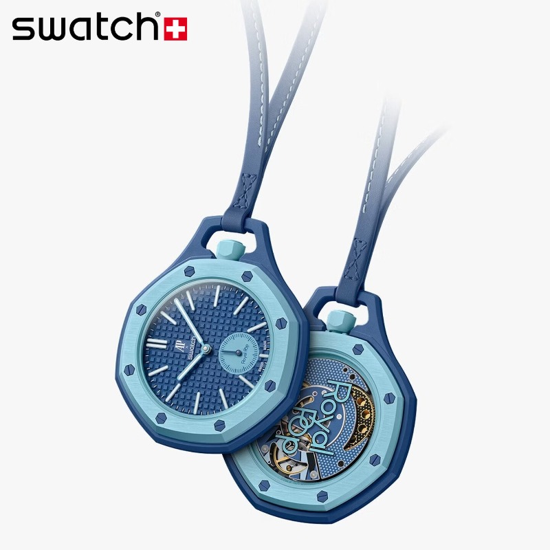 Audemars Piguet Watch Royal Oak - ساعة جيب فاخرة بتصميم مستوحى من